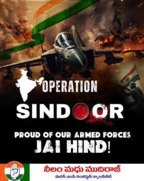 Neelam Madhu Mudhiraj (11)