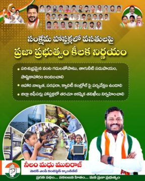 Neelam Madhu Mudhiraj (11)