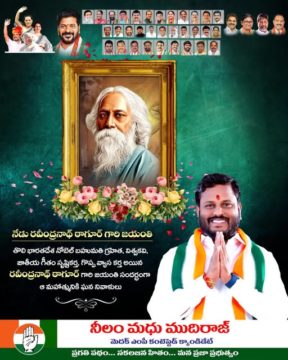 Neelam Madhu Mudhiraj (12)