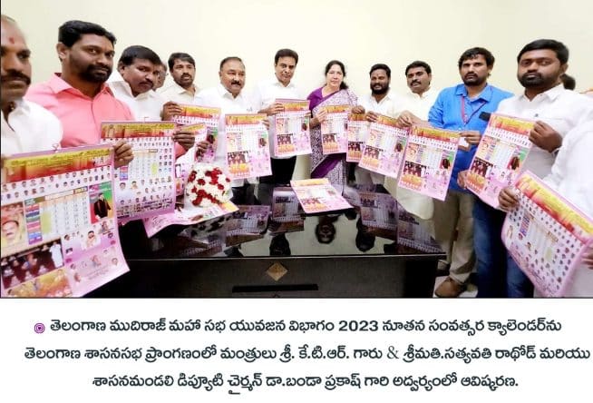 Neelam Madhu Mudhiraj (13)