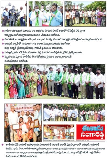 Neelam Madhu Mudhiraj (17)