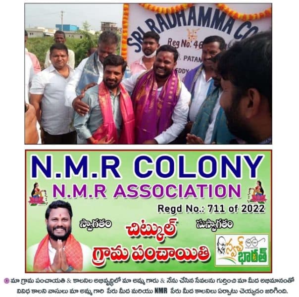 Neelam Madhu Mudhiraj (19)