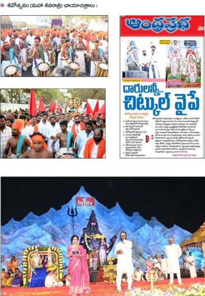 Neelam Madhu Mudhiraj (2)