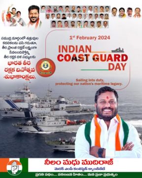 Neelam Madhu Mudhiraj (2)