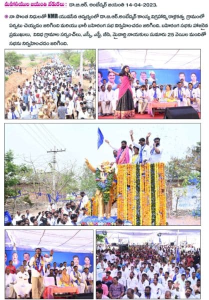 Neelam Madhu Mudhiraj (20)