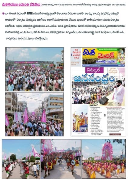 Neelam Madhu Mudhiraj (21)