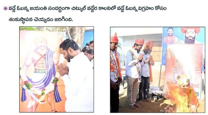 Neelam Madhu Mudhiraj (23)