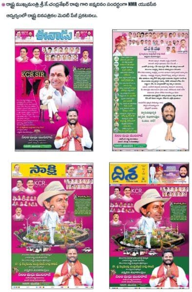 Neelam Madhu Mudhiraj (25)