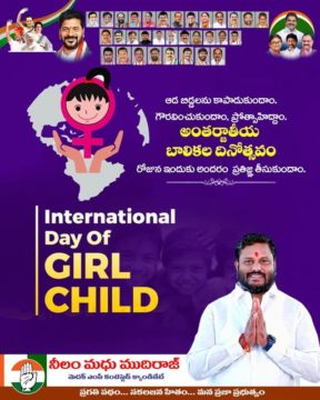 Neelam Madhu Mudhiraj (3)