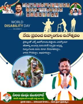 Neelam Madhu Mudhiraj (3)