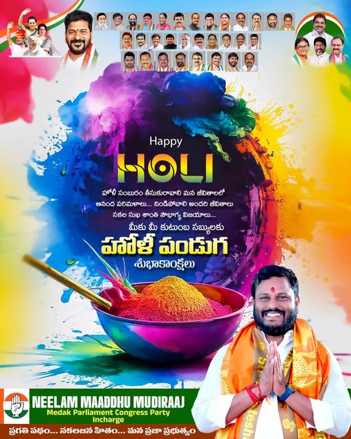 Neelam Madhu Mudhiraj (3)