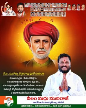 Neelam Madhu Mudhiraj (3)