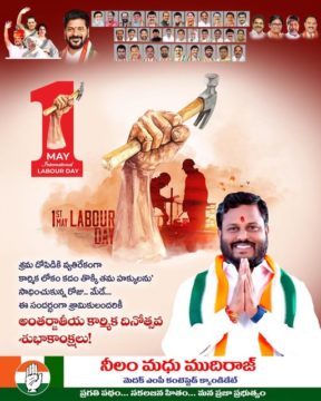 Neelam Madhu Mudhiraj (3)