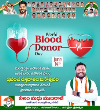 Neelam Madhu Mudhiraj (3)