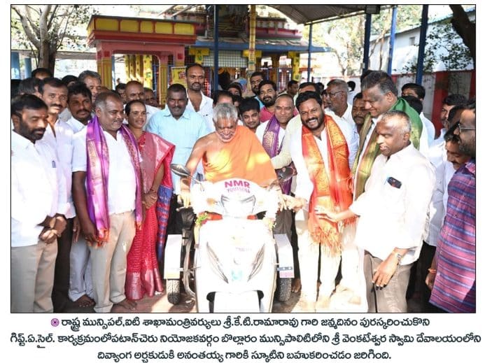 Neelam Madhu Mudhiraj (30)