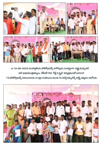 Neelam Madhu Mudhiraj (31)