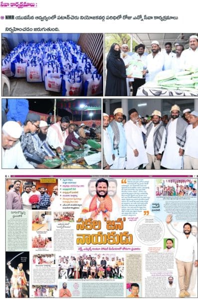 Neelam Madhu Mudhiraj (37)