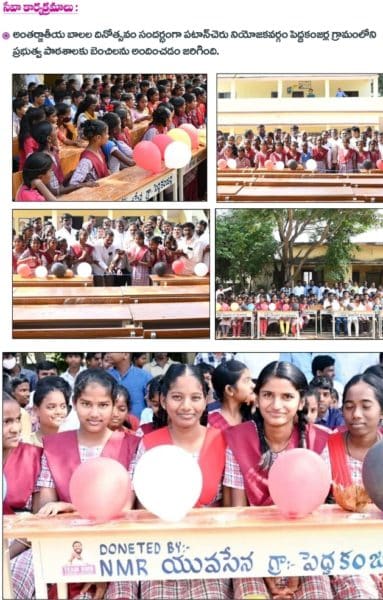 Neelam Madhu Mudhiraj (38)