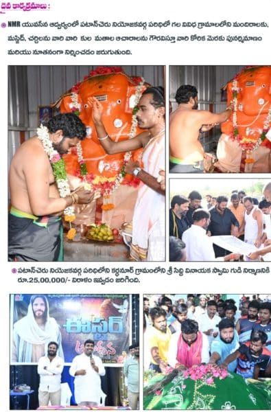 Neelam Madhu Mudhiraj (39)