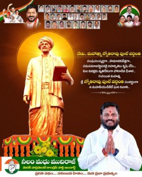 Neelam Madhu Mudhiraj (4)