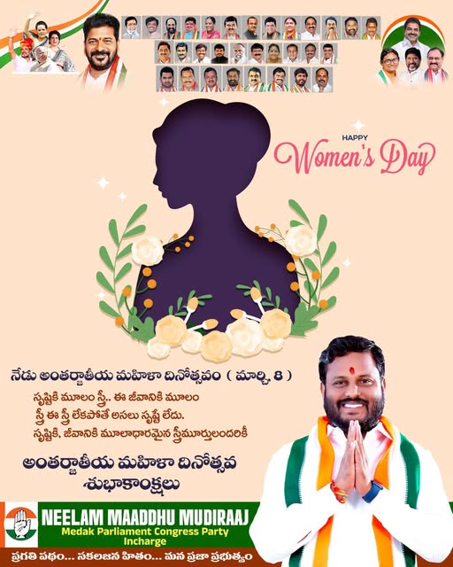 Neelam Madhu Mudhiraj (4)