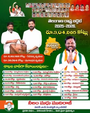 Neelam Madhu Mudhiraj (4)