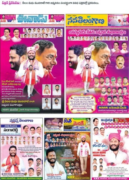 Neelam Madhu Mudhiraj (4)