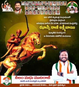 Neelam Madhu Mudhiraj (4)