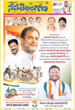 Neelam Madhu Mudhiraj (4)