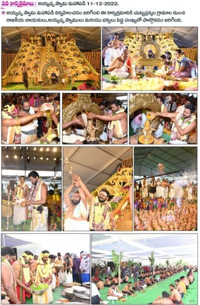 Neelam Madhu Mudhiraj (40)