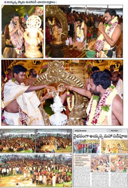 Neelam Madhu Mudhiraj (41)