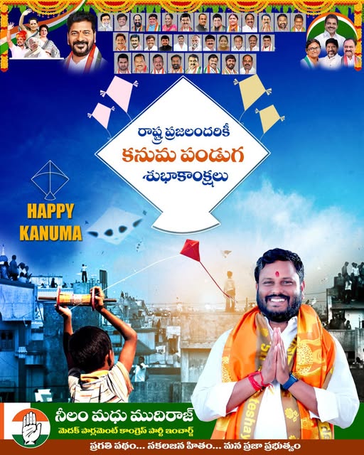 Neelam Madhu Mudhiraj (5)