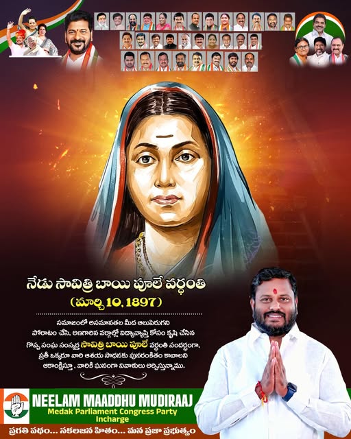 Neelam Madhu Mudhiraj (5)