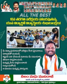 Neelam Madhu Mudhiraj (5)