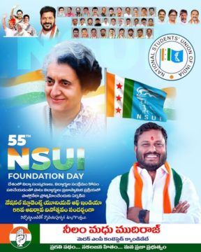 Neelam Madhu Mudhiraj (5)