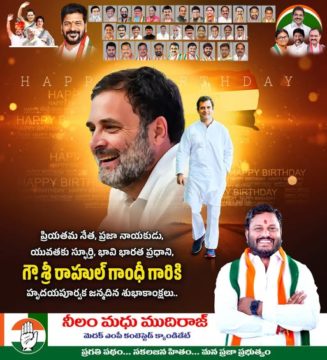 Neelam Madhu Mudhiraj (5)