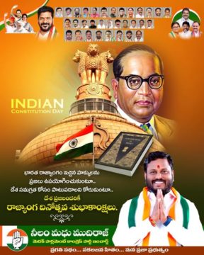 Neelam Madhu Mudhiraj (5)