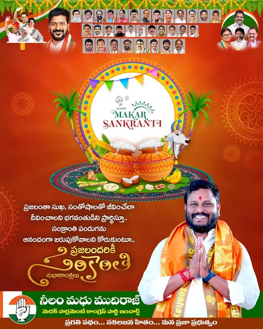 Neelam Madhu Mudhiraj (6)