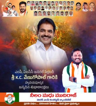 Neelam Madhu Mudhiraj (6)