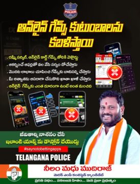 Neelam Madhu Mudhiraj (6)