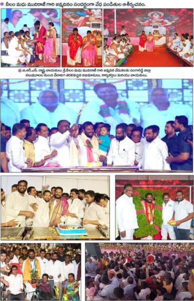 Neelam Madhu Mudhiraj (6)