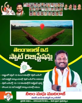 Neelam Madhu Mudhiraj (6)