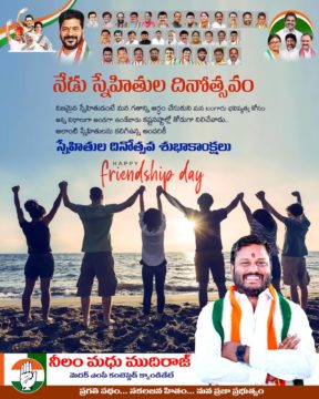 Neelam Madhu Mudhiraj (6)