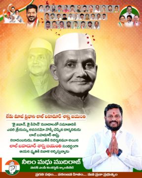 Neelam Madhu Mudhiraj (6)