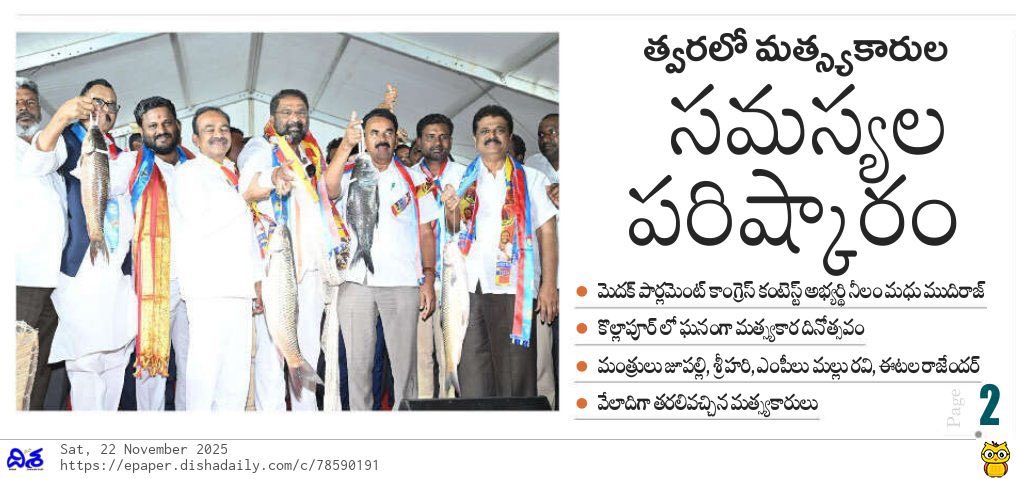 Neelam Madhu Mudhiraj (6)