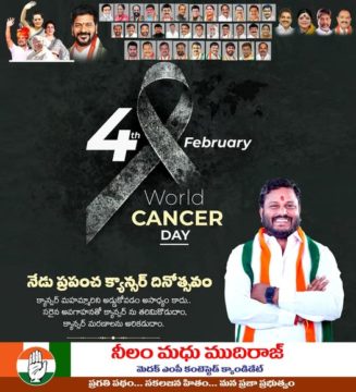 Neelam Madhu Mudhiraj (7)