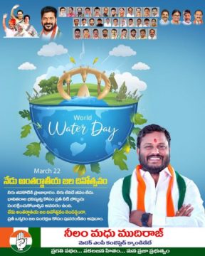 Neelam Madhu Mudhiraj (7)