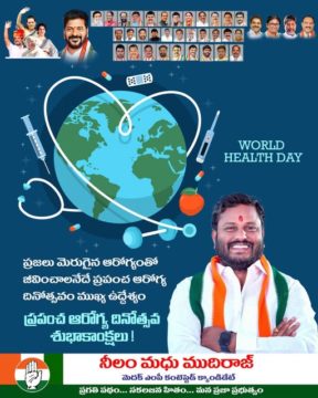 Neelam Madhu Mudhiraj (7)