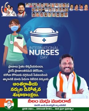 Neelam Madhu Mudhiraj (7)