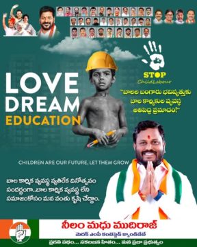 Neelam Madhu Mudhiraj (7)